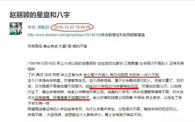 揭秘冯绍峰和赵丽颖官宣的原因,赵丽颖冯绍峰幕后花絮