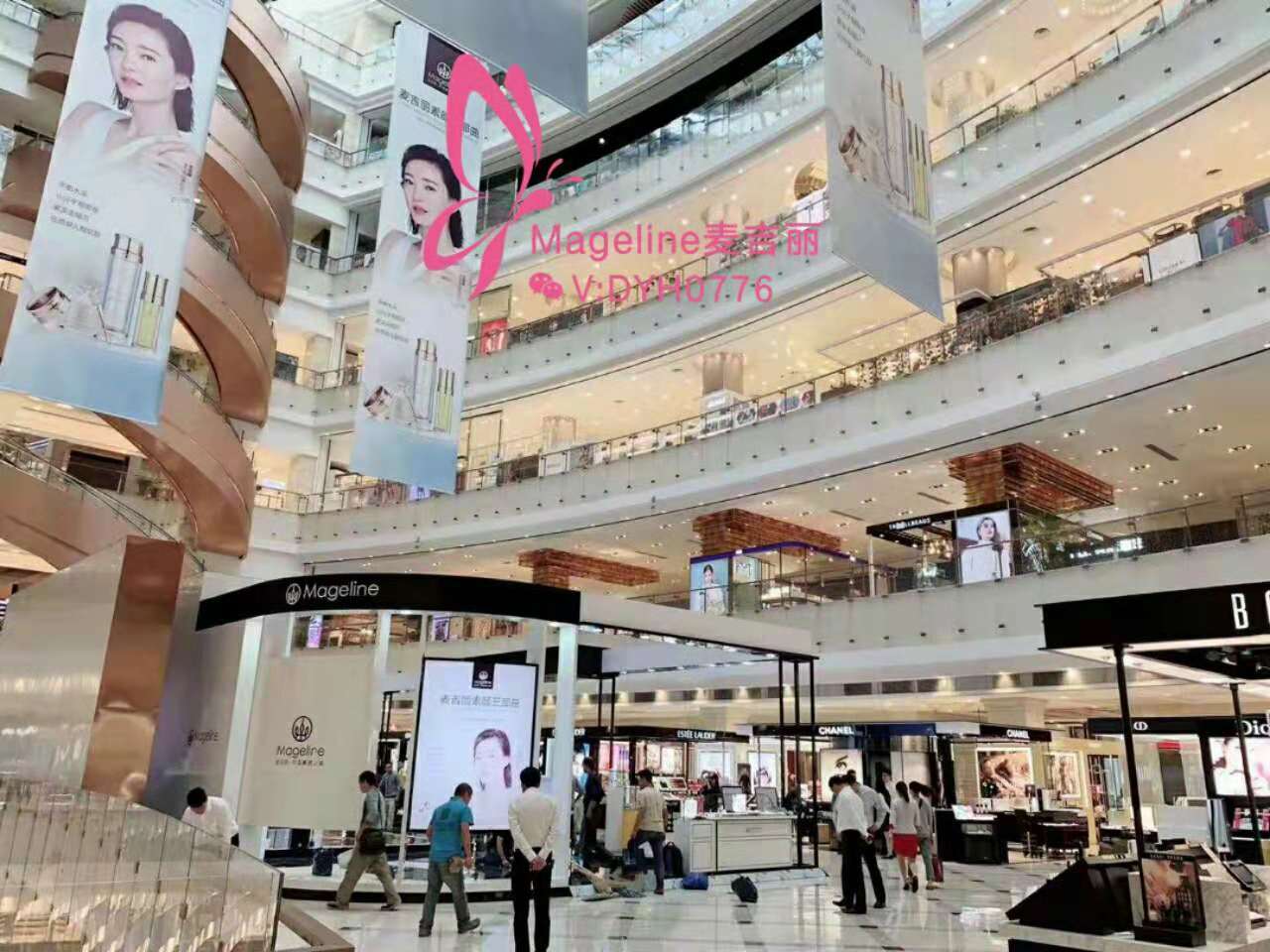 麦吉丽化妆品靠谱吗？麦吉丽产品怎么样？