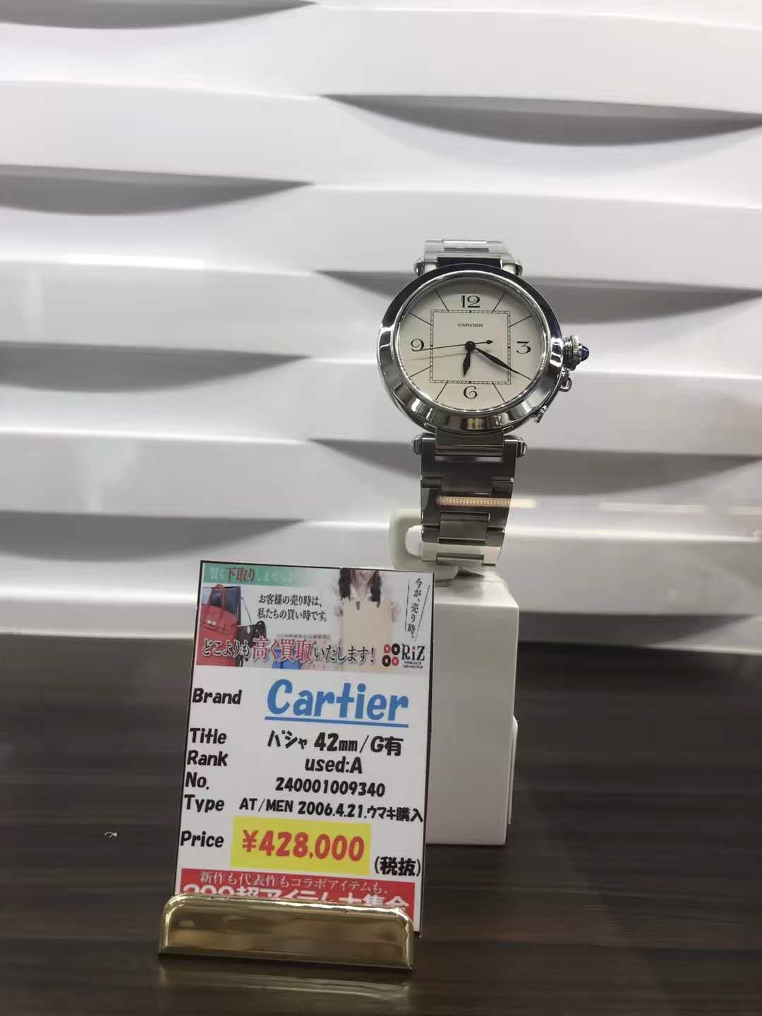 日本lv中古奢侈品价格,日本大阪lv中古店