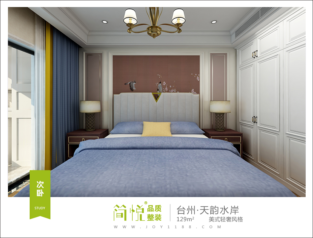 简美轻奢装修风格设计,简悦装修风格温州