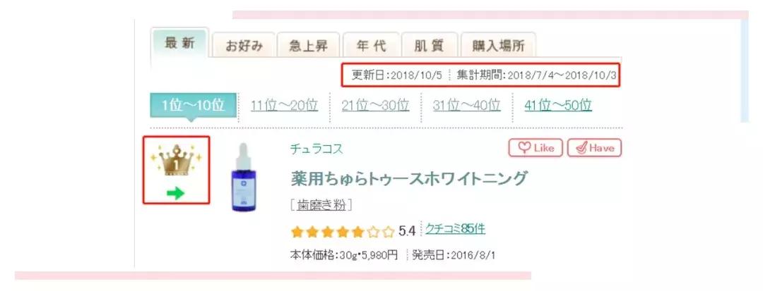 囧！天仙脸配上大黄牙，这是什么操作？！