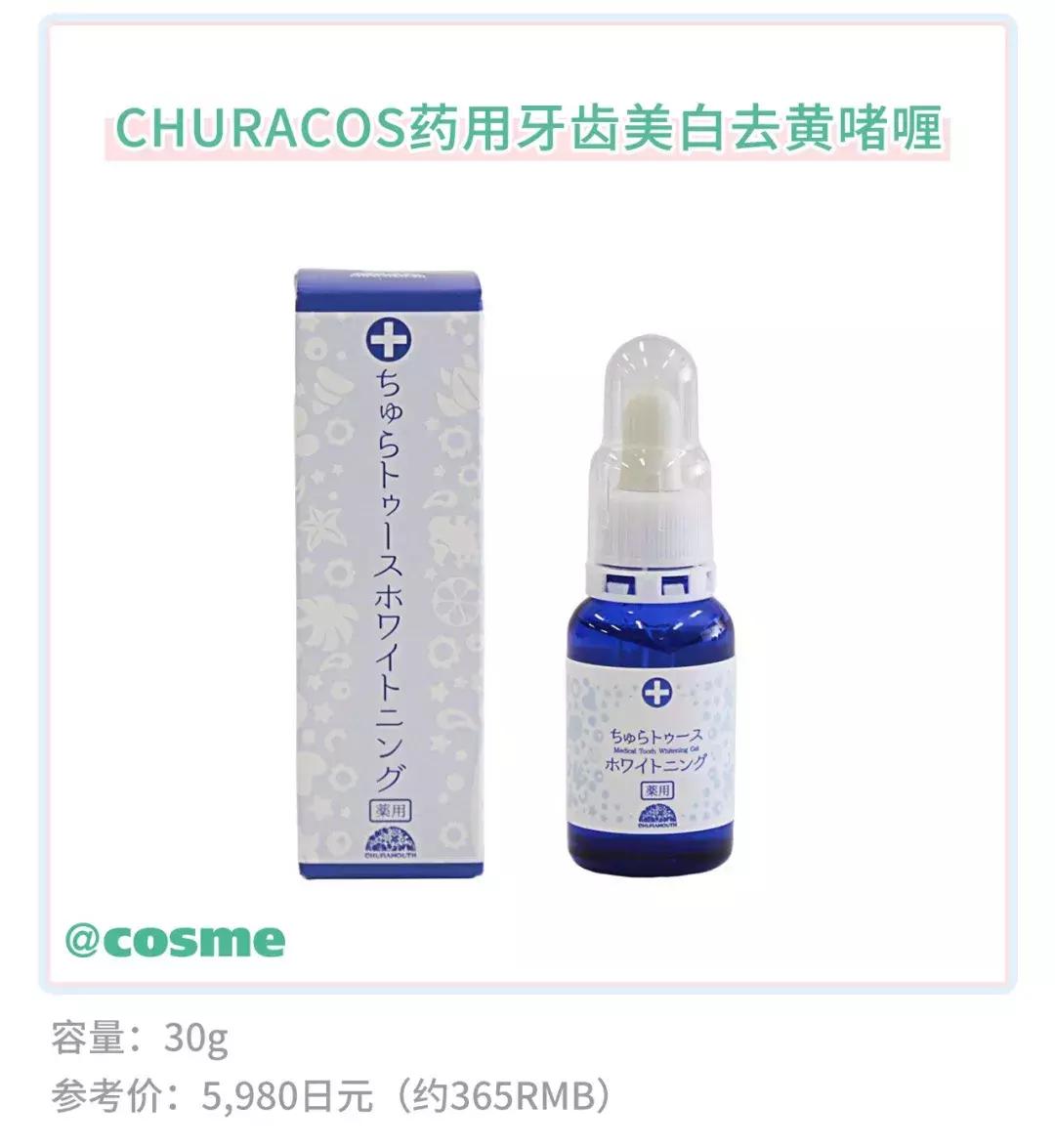 囧！天仙脸配上大黄牙，这是什么操作？！