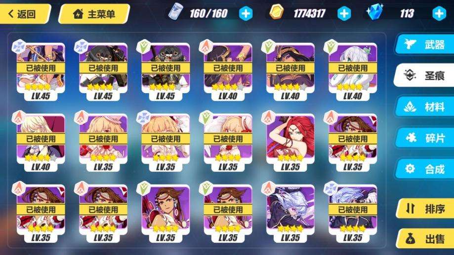 崩坏3跟崩坏2联动,崩坏3有崩坏2的数据吗