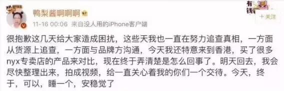 特大网红卖假货30秒被抓,卖假眼镜被抓