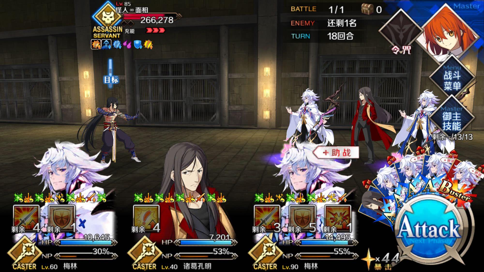 FGO的成功可复制吗？