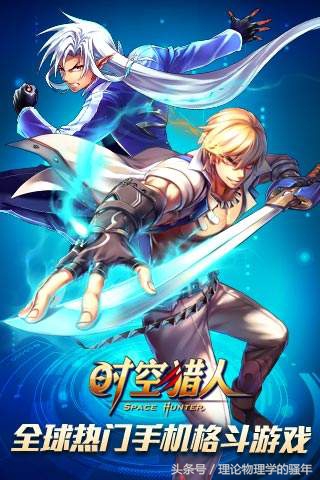 时空猎人第一集,时空猎人与时空猎人3