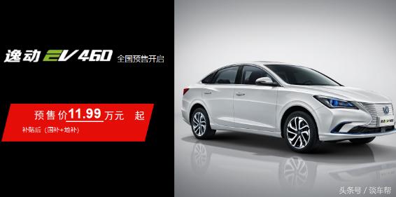 长安逸动新能源ev460续航表现,长安新能源逸动ev460换电版实测