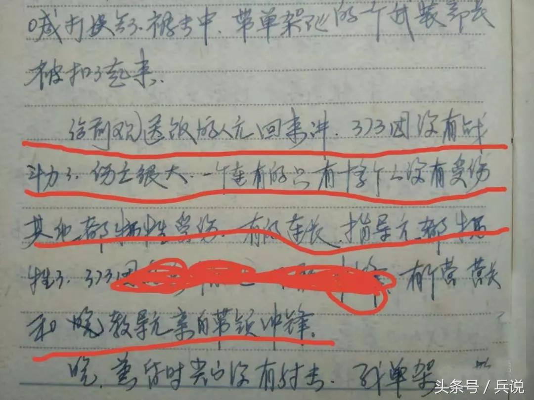 有种炮兵与敌“拼*刀刺**”：前观抵近前沿，弹片打在钢盔当当响