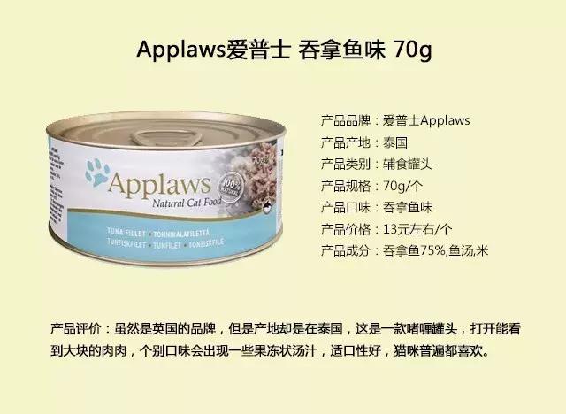 怎么给猫挑选猫罐头,猫主子吃什么猫罐头