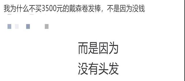 目前防脱生发最好的产品,好用洗护套装防脱发