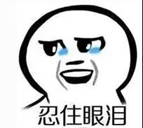 懵逼！打败了众多面试者，最终获得了2000元薪资的工作……