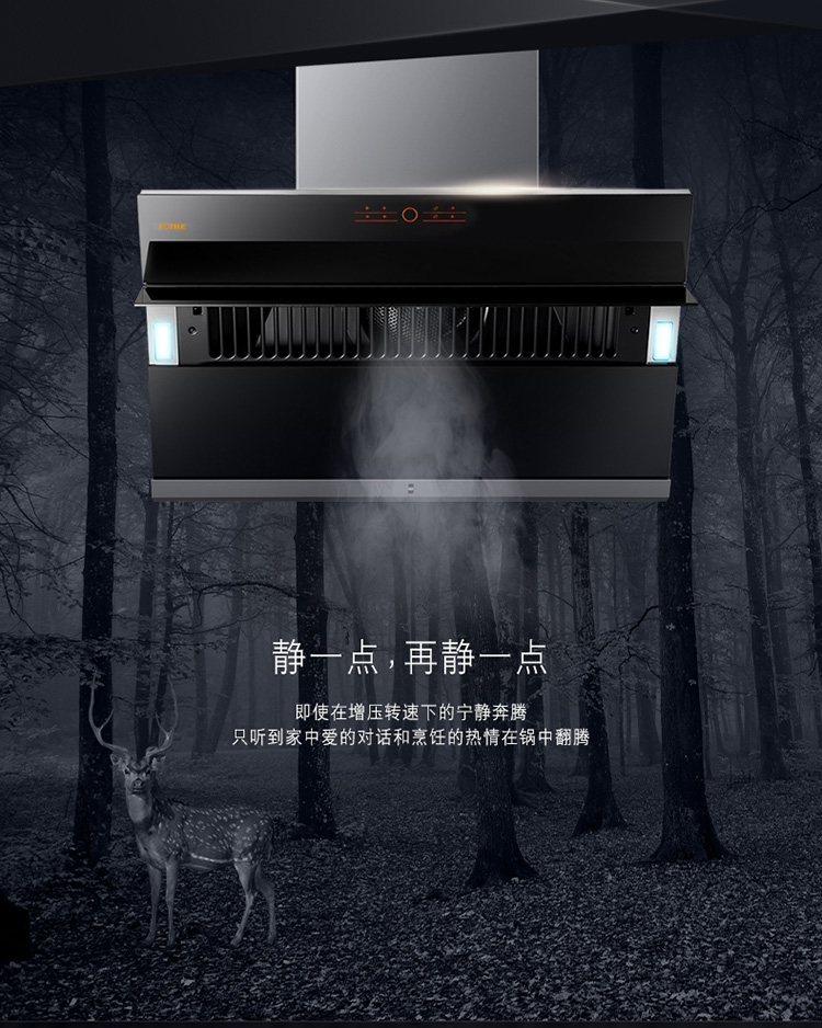 侧吸式油烟机缺点,侧吸式油烟机挡板拆卸视频