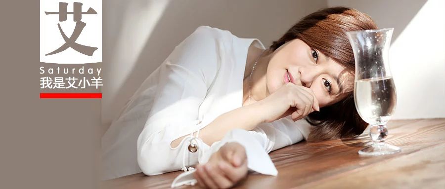 艾小羊｜从玉兰油都买不起到海蓝之谜闭眼买，鬼知道我经历了什么