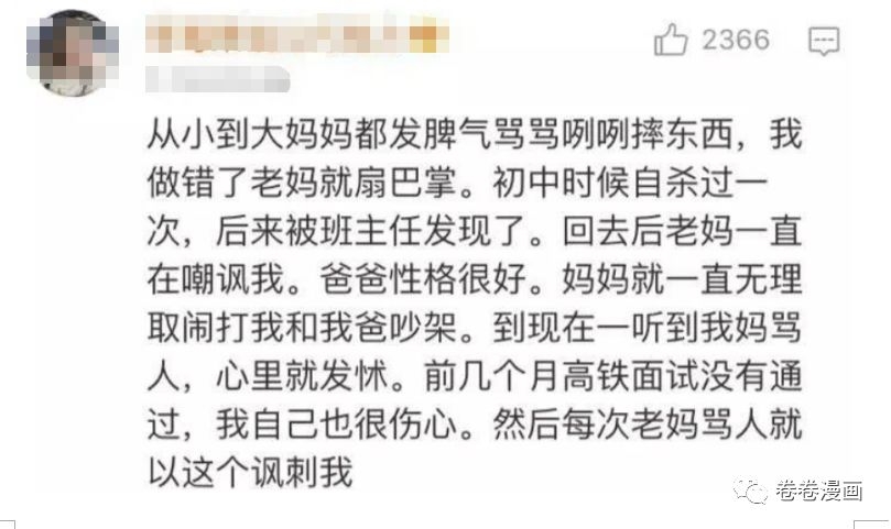 挨打教育孩子纪录片,挨打的小孩教育视频