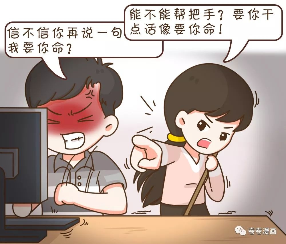 挨打教育孩子纪录片,挨打的小孩教育视频