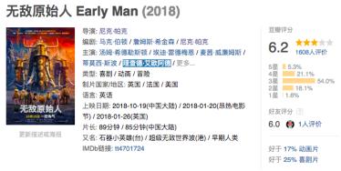 比大姨妈还准时,比大姨妈还要准时的还有什么