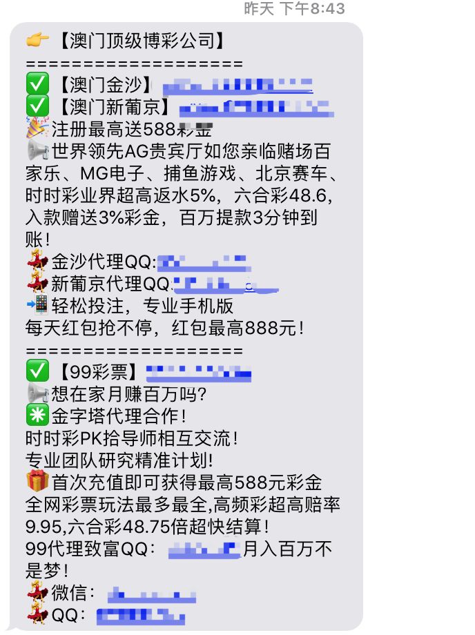 中国赌王在菲律宾致富：哄骗中国壮丁，*诱色**中国男人