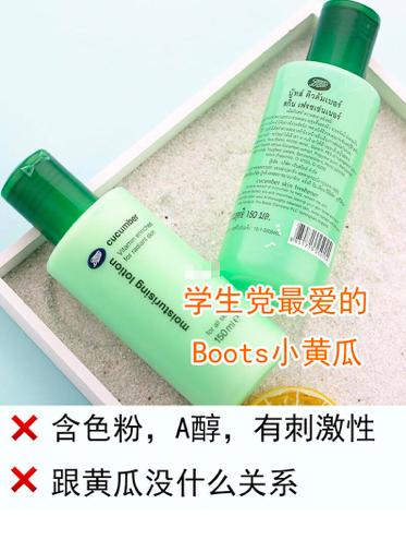 网红护肤品种草视频,网红护肤品品牌拔草