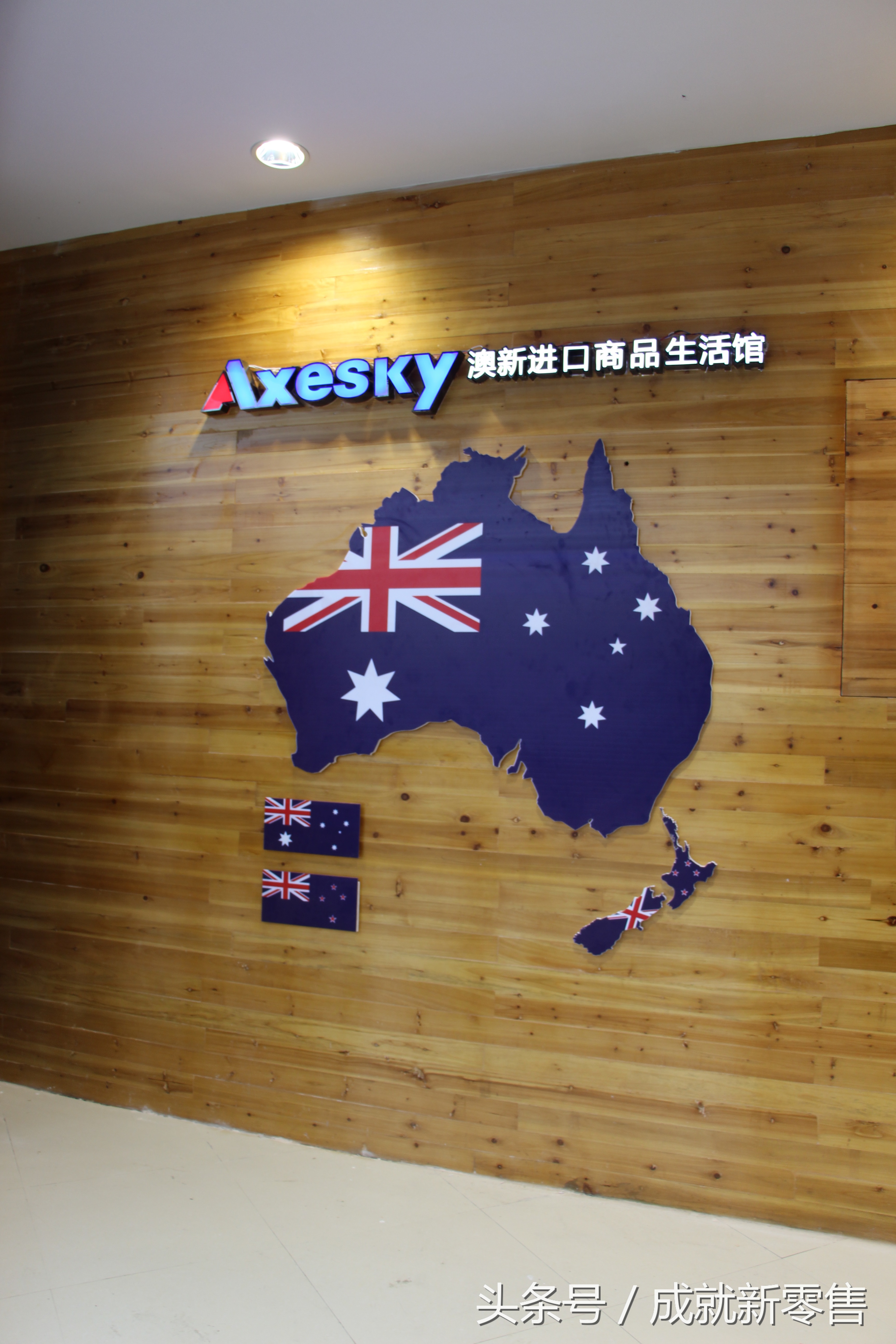 跨境电商企业竞争力案例分析,跨境店铺的营销与推广