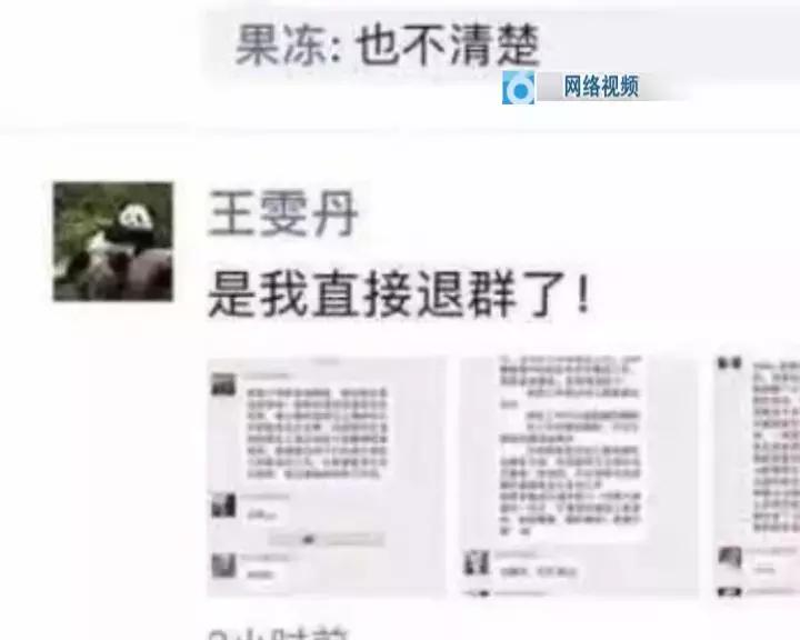 家长开法拉利接孩子被踢出家长群,家长开法拉利被踢出群后续