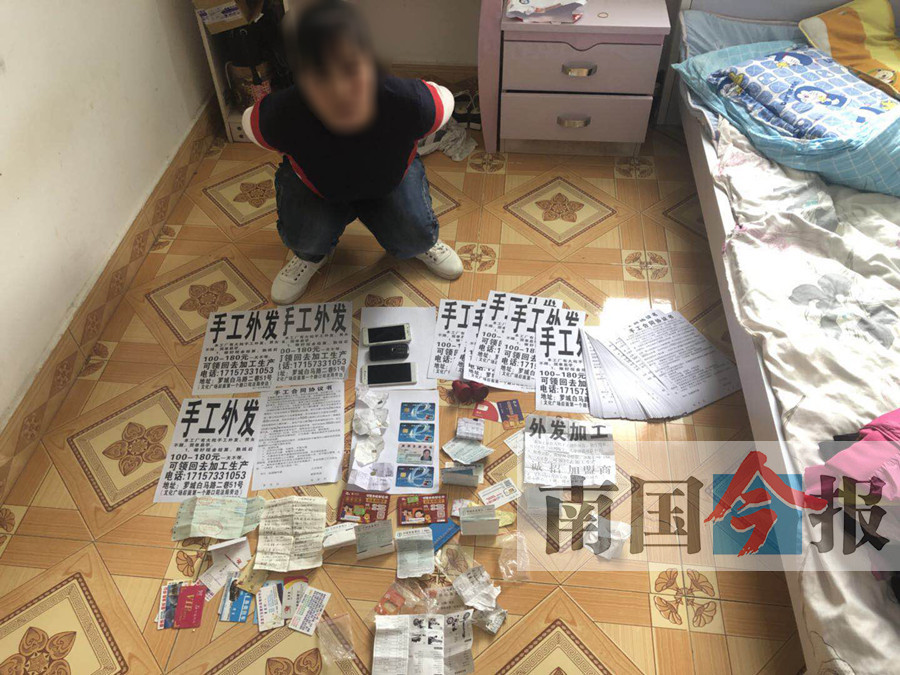 在门店做手工活竟然被骗800元,贴的传单手工外发在家做兼职被骗