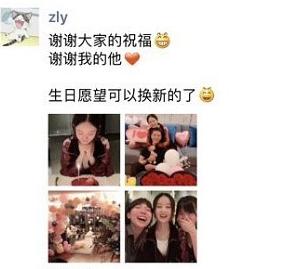 赵丽颖和冯绍峰最近的消息,赵丽颖与冯绍峰最近有新消息吗