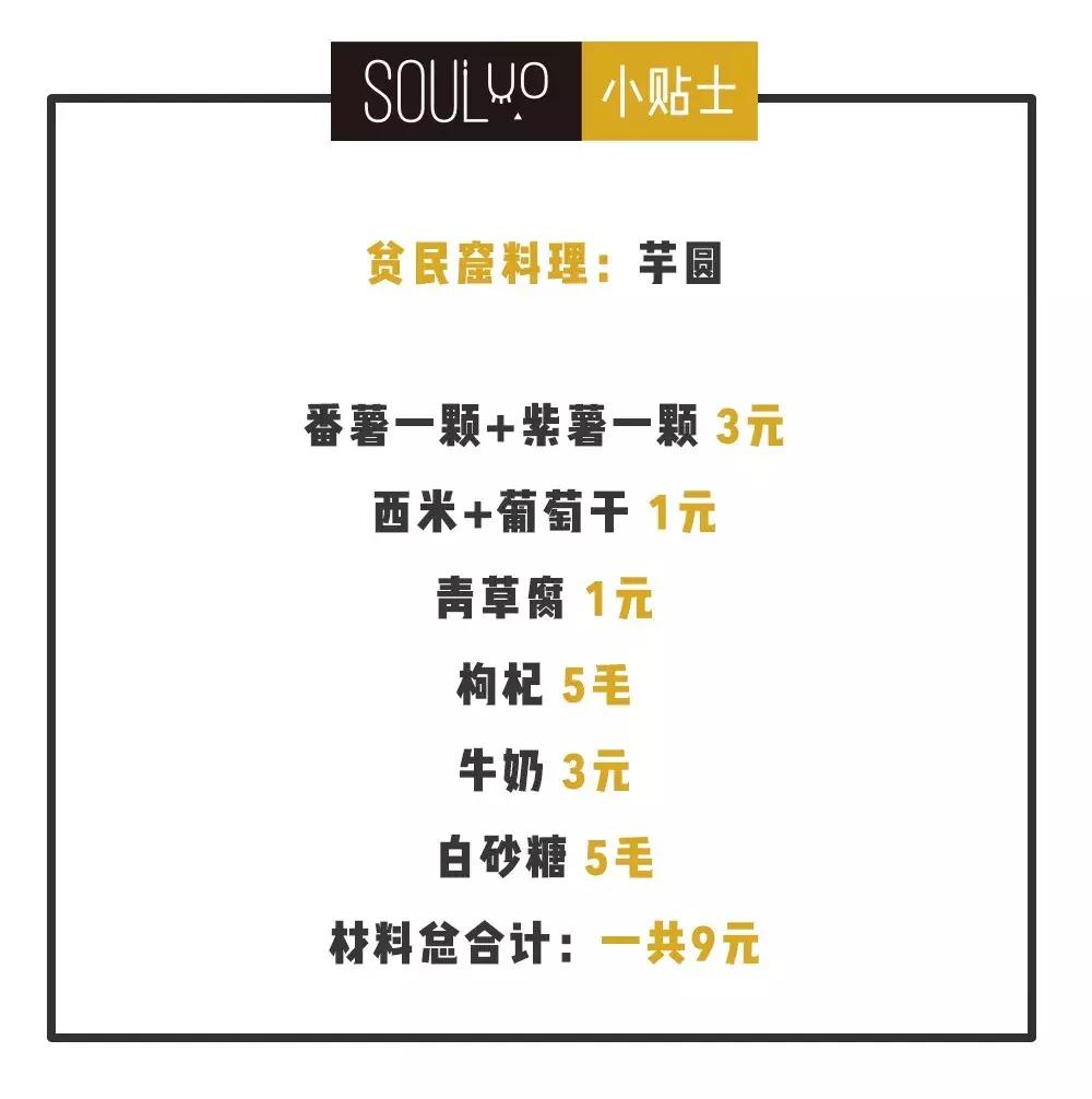 一包积灰的木薯粉，我觉得还能拯救下……