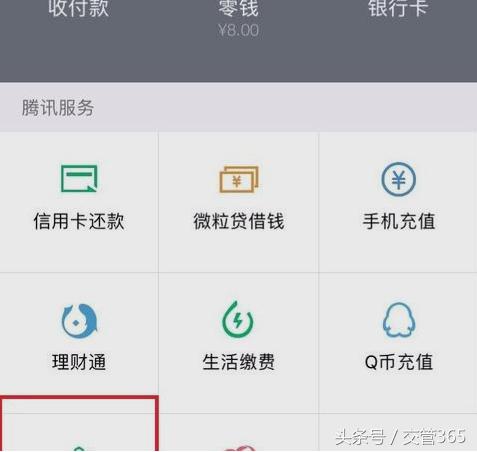 违章最快查询微信小程序,济南市车辆违章查询微信公众号