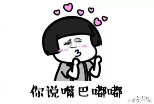 比起冯绍峰的眉毛，我最担心的是嘴巴！最不想说话的季节来了