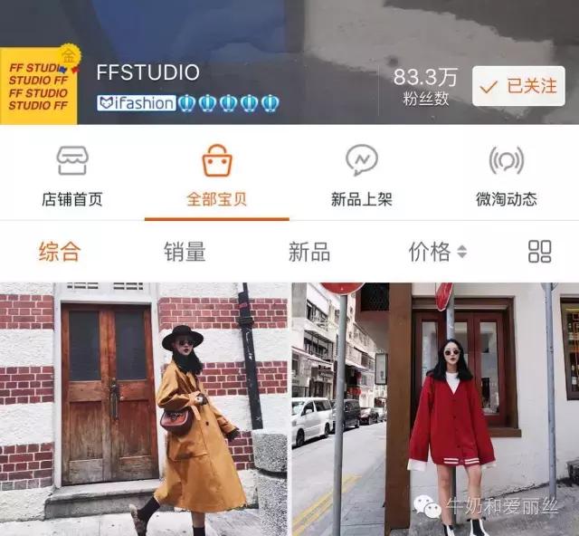 好看的衣服店铺推荐女装,买个衣服真难选