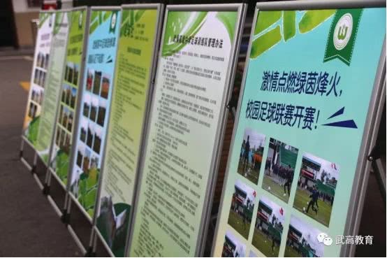 成都梦之队小学免费课程,小学足球梦之队