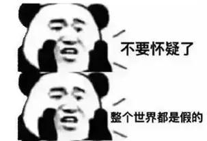 无耻奸商当面骗人视频,冒死揭露假货套路