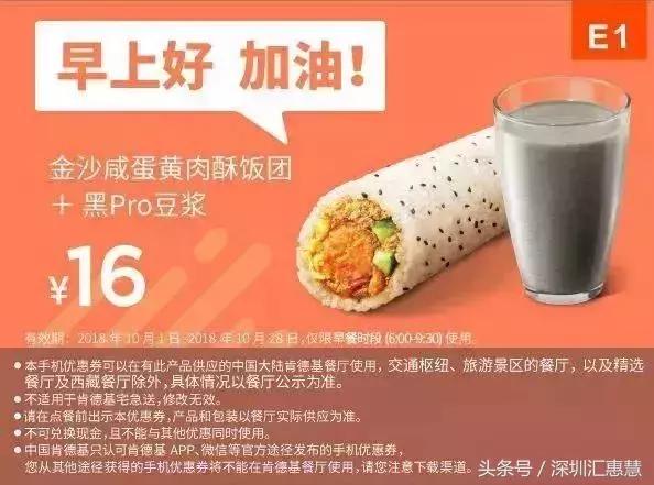 肯德基新汉堡优惠券,肯德基汉堡9.9活动