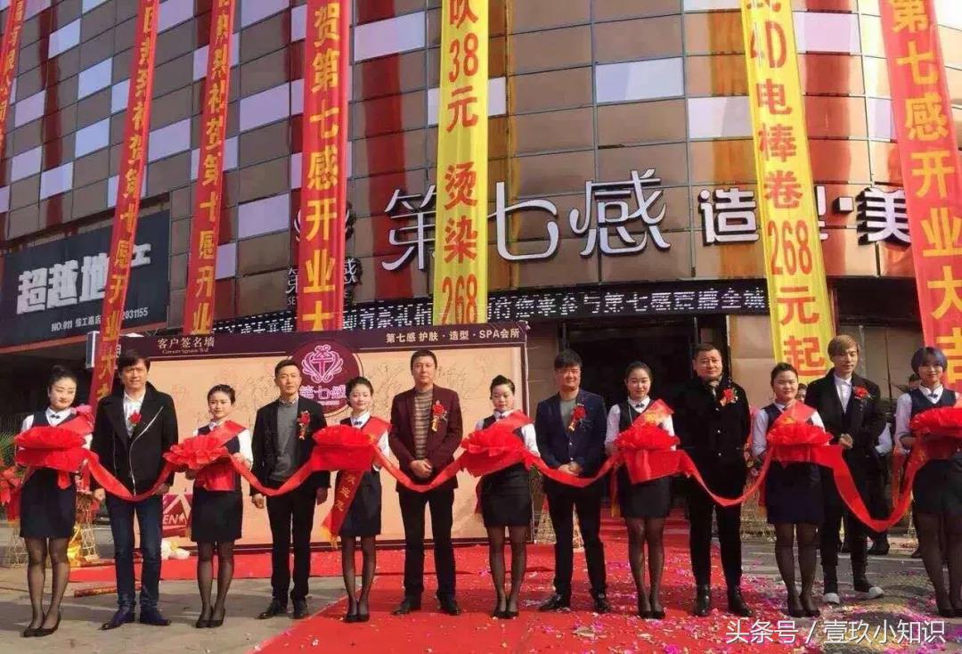 美容美发店如何提高业绩,美容店如何快速盈利40w