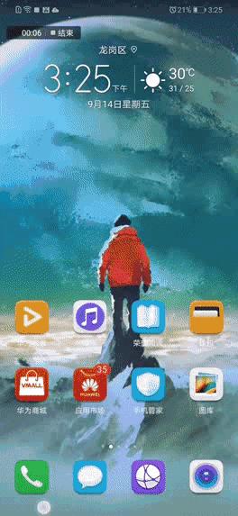 emui9.1最全详解,emui9.1系统使用技巧