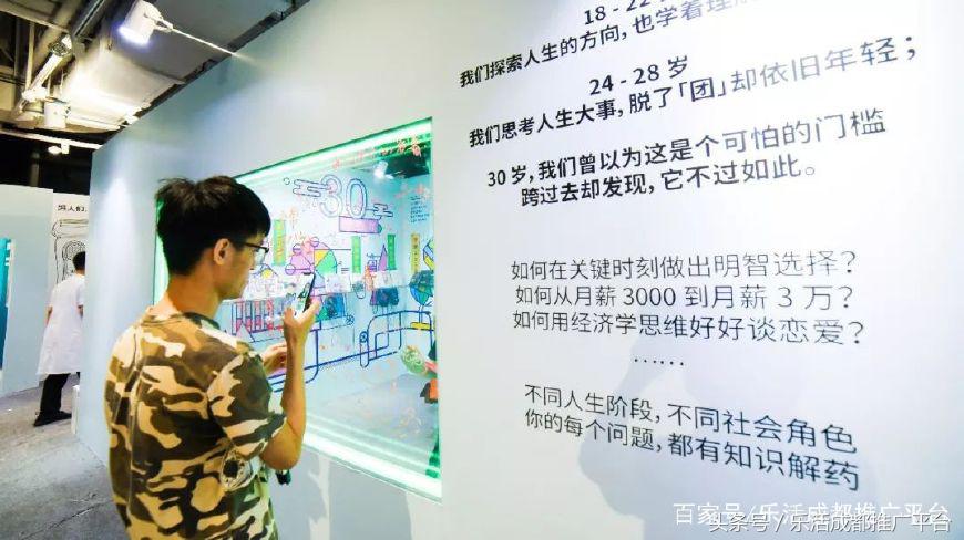 火爆北京上海的知乎不知道诊所来成都啦！1秒治愈不开心