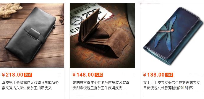 皮具定制淘宝店铺推荐怎么做,淘宝上靠谱的皮具店