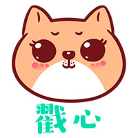 幼儿教师资格面试你怎么看,幼儿教师资格证面试怎么回答