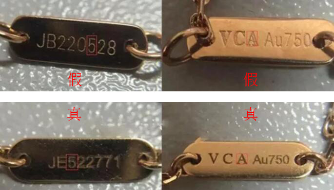 淘宝买到梵克雅宝假货怎么办,梵克雅宝假货去专柜能保养吗