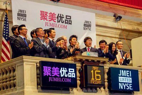 曾经大火的聚美优品如今现状如何,聚美优品陈欧为什么倒下