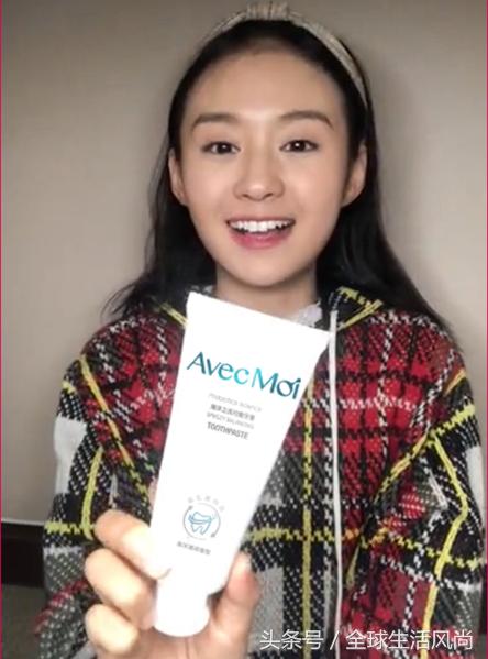 欧阳娜娜同款电动牙膏,欧阳娜娜牙膏有用吗