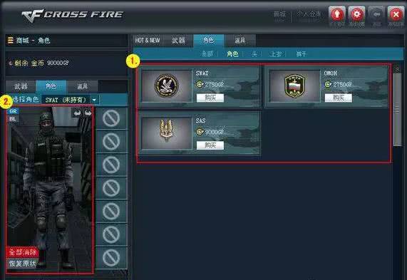 cf只有十年老兵才知道的,cf穿越火线十年前的火线是这样的