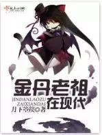 别看身边有些人平淡无奇，其实背地里却是修仙界的扛把子！