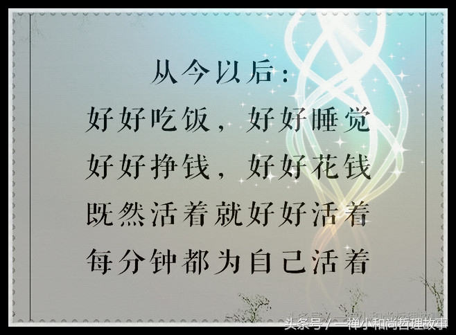 写给心累的自己男声版,写给心累的自己粤语