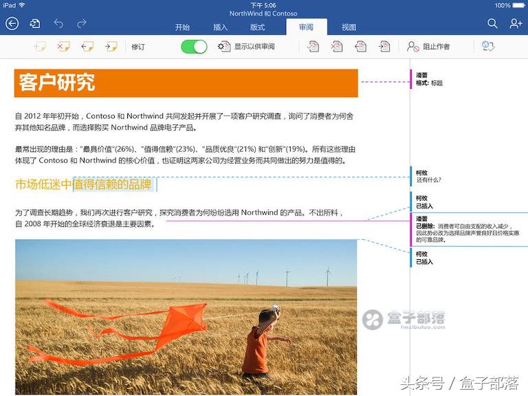 微软office办公软件手机版打印,微软办公软件office手机版怎样更新