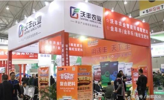 2016-2018十大品牌肥料,2024全国肥料双交会时间表