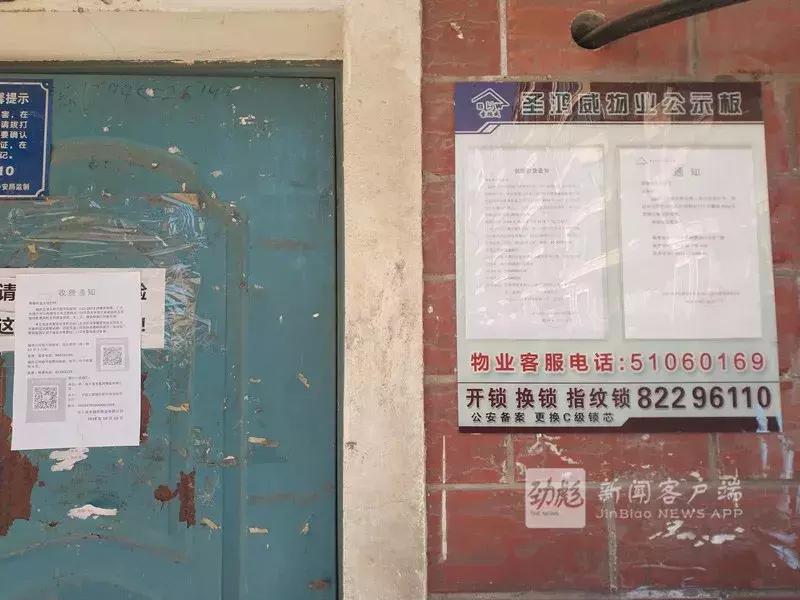 哈尔滨四季芳洲小区供暖费,哈尔滨四季芳洲小区热力