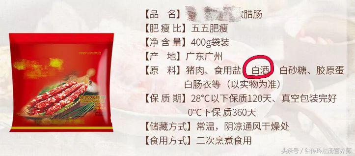 孕期所有饮食禁忌全在这儿,孕期高血压的饮食禁忌