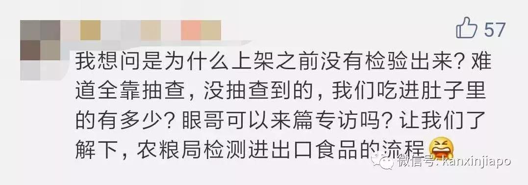 2021新加坡食品安全排行榜,新加坡食品安全体系