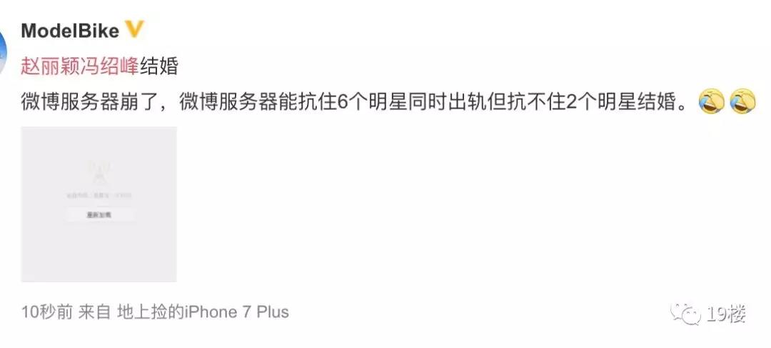 “别人都收到微信红包了，为啥我举报了好几次违停，都失败了呢？”原因出在这……